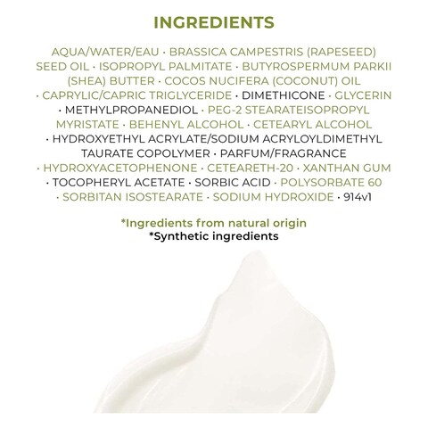 Yves Rocher Extra Dry Skin Shea Butter Repair Body Lotion 390ml