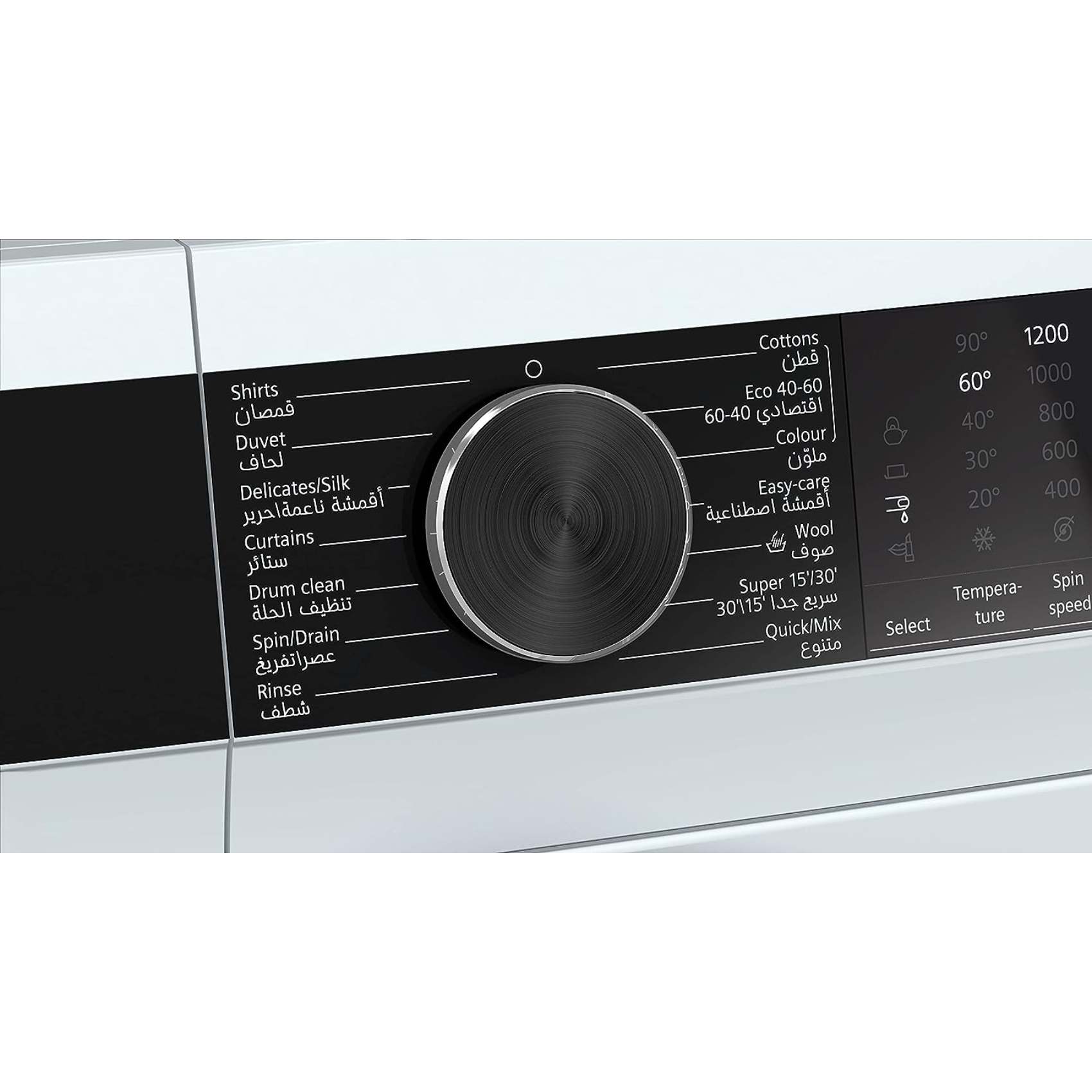 Siemens WasherWG52A2X0GC 10kg