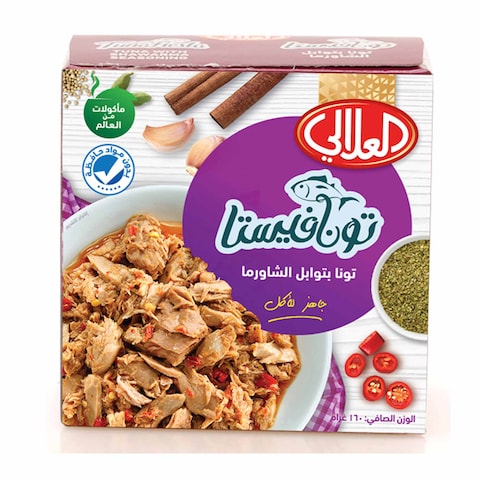 Al Alali Tunafiesta Ready To Eat Tuna With Shawarma Seasoning 160g