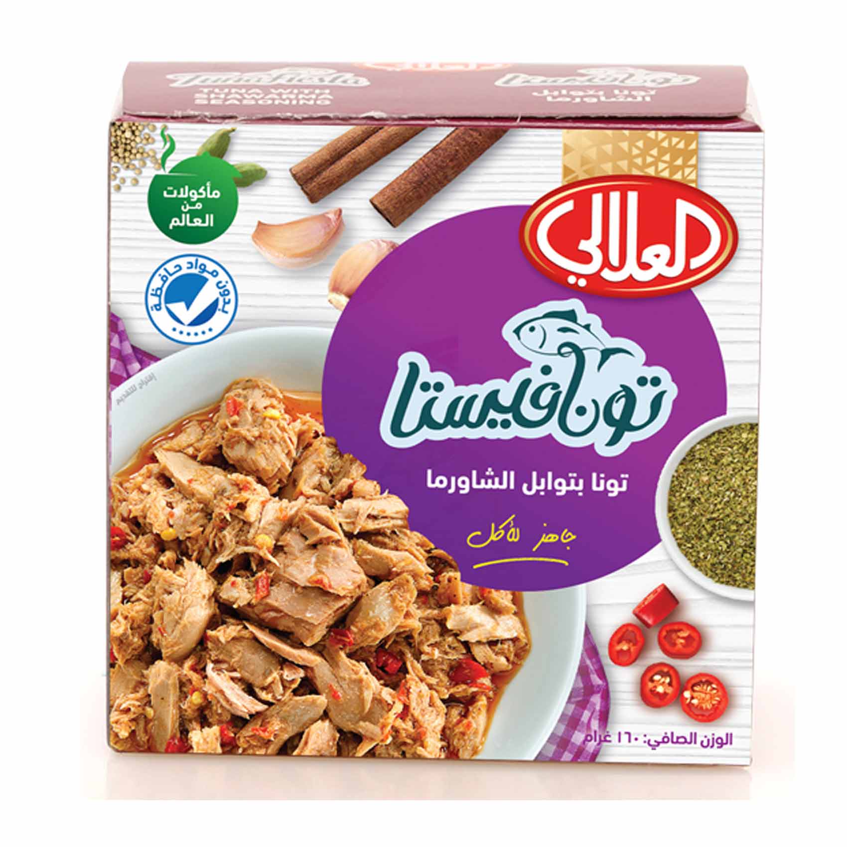 Al Alali Tunafiesta Ready To Eat Tuna With Shawarma Seasoning 160g