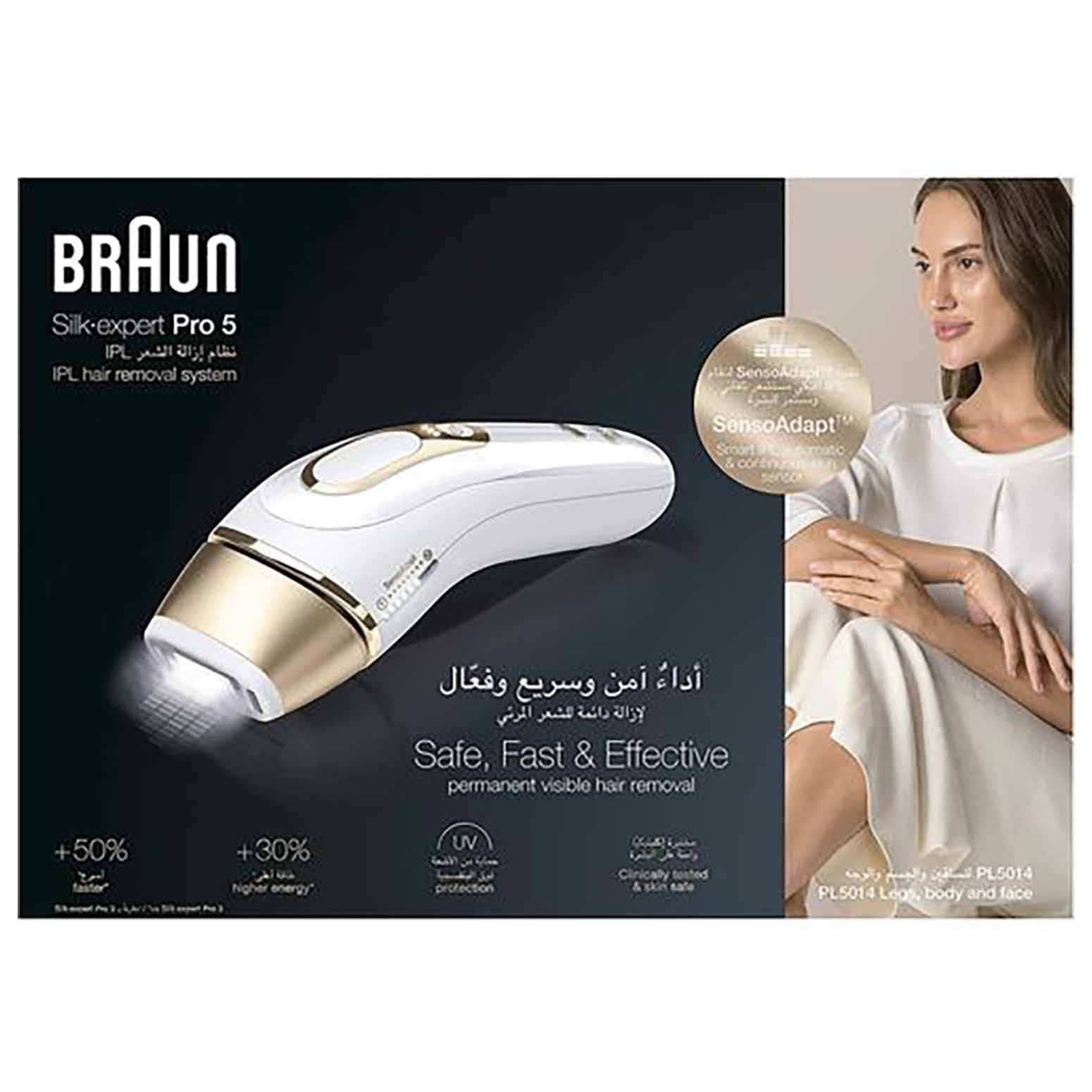 Buy Braun Silk-Expert Pro 5 - Gray / White - PL5014 Online