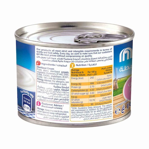 Carrefour All Purpose Cream 155g