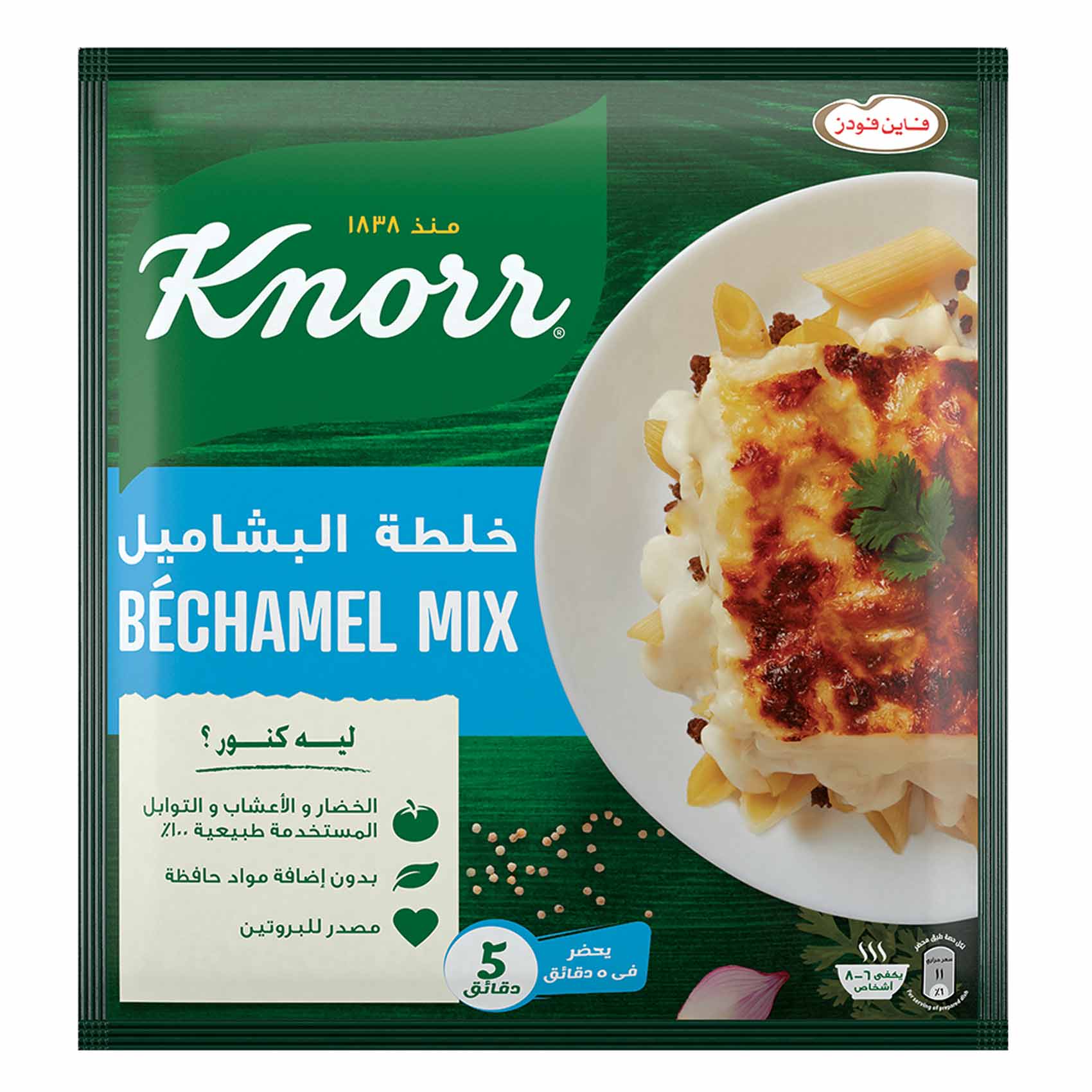 Knorr Bechamel Sauce Mix 70GR