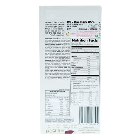 The Belgian Dark 85 Chocolate 100G