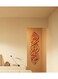 Spoil Your Wall Islamic Ayaats Waterproof Wall Sticker Red 30X100cm