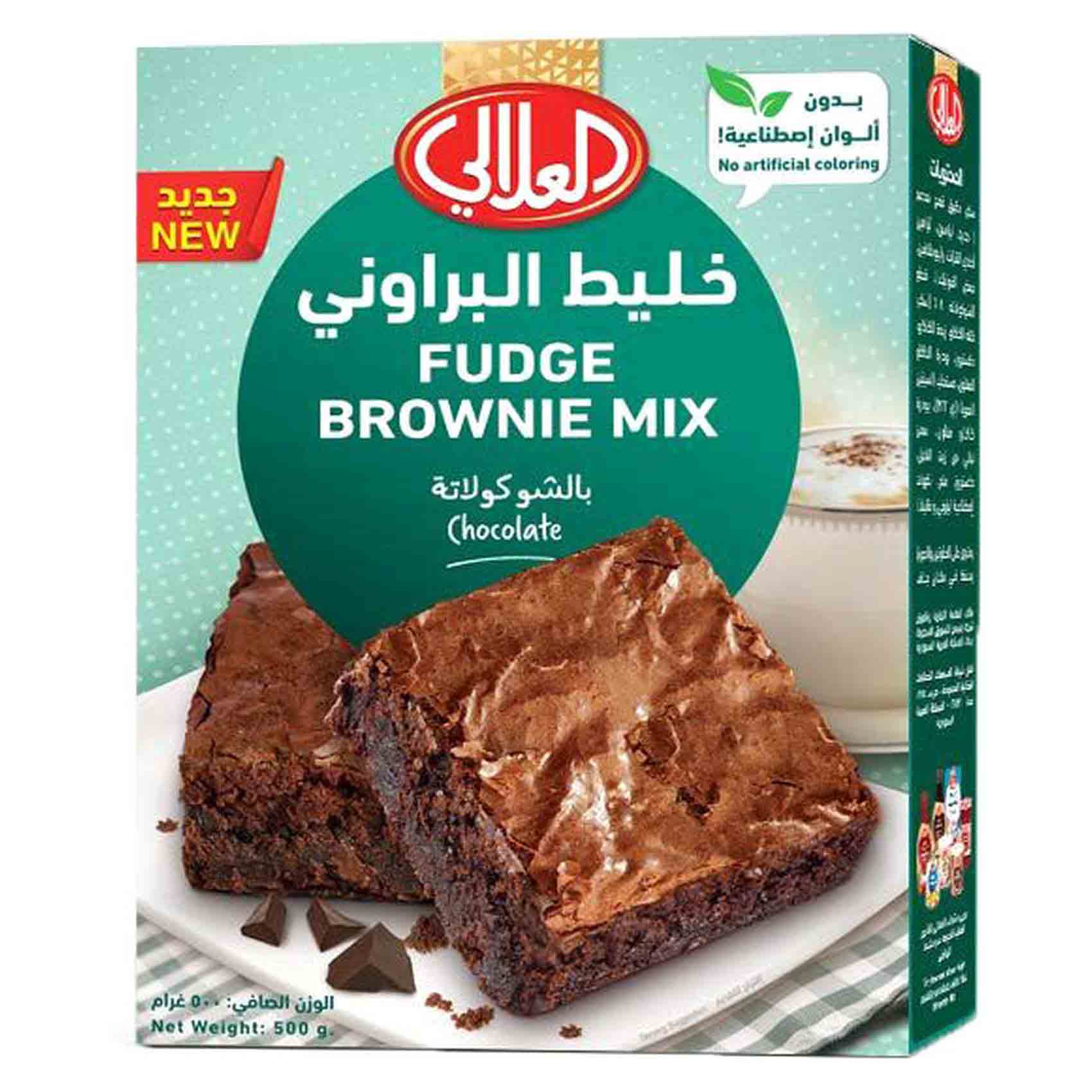 Al Alali Fudge Brownie Mix Chocolate Flavour 500g