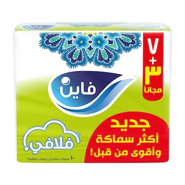 فاين - فلافي مناديل وجه 130 منديل ×7 +3