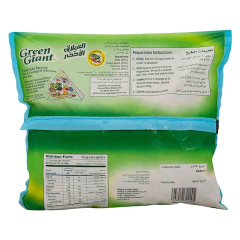 Green Giant Mixed Vegetable 900g