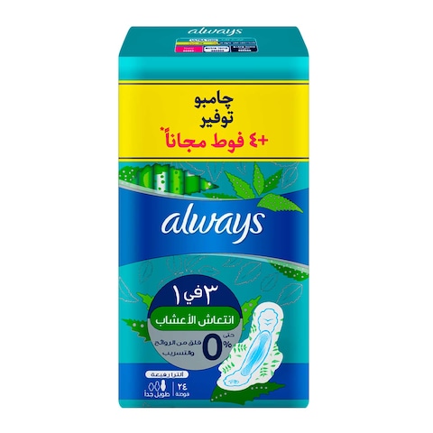 Always Ultra Thin Pads - Extra Long - 24 pads