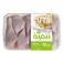 Tanmia Chicken Drumsticks  650GR