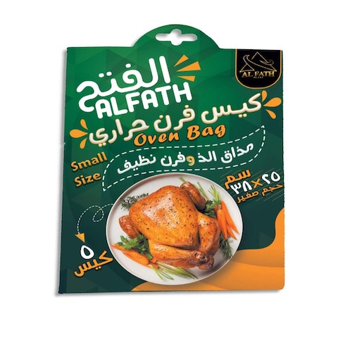 الفتح أكياس فرن - 25 * 38 سم - 5 أكياس