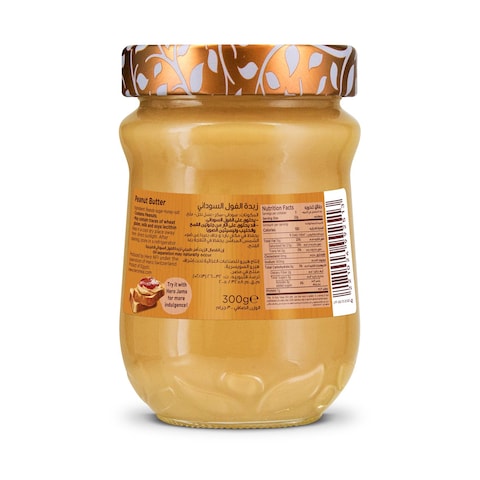 Hero Peanut Butter - 300 gm