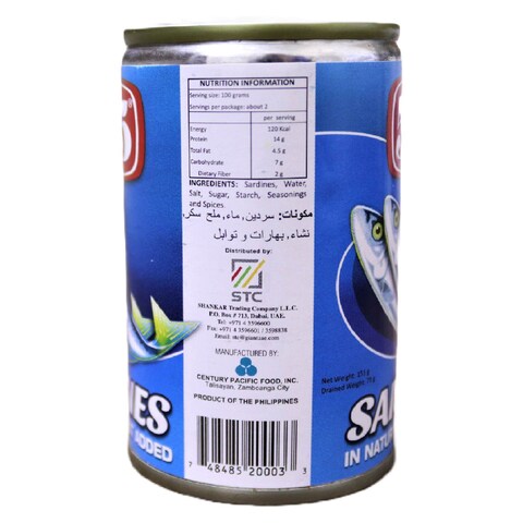 555 Sardines In Natural Oil 155g