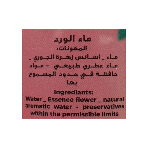 Presto Rose Water - 250ml
