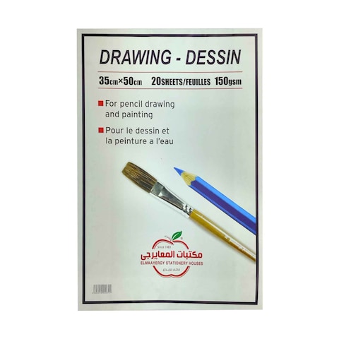 اسكتش رسم - 20 ورقة - 35*50 سم