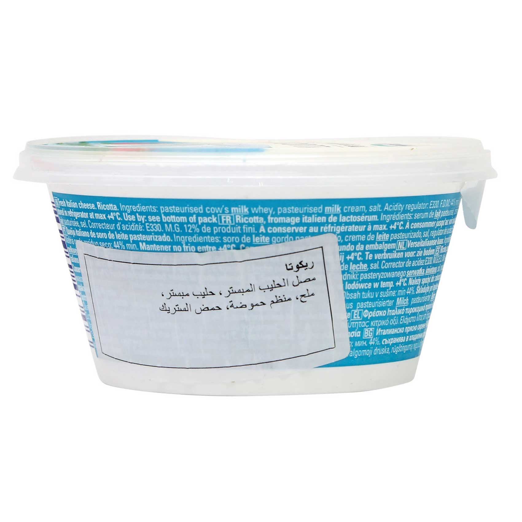 Granarolo Ricotta Cheese 250g