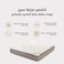 Penhaligon's Kashmir Bed Mattress 15 Layers - Hight 28 cm - Size 100x200 cm