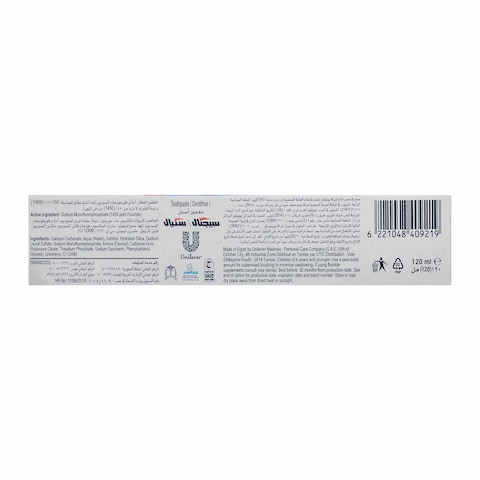 Signal Toothpaste Cavity Fighter - 120 Ml