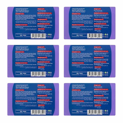 Carrefour Sensitive Antibacterial Soap Bar with Vitamin E 150g Pack of 6