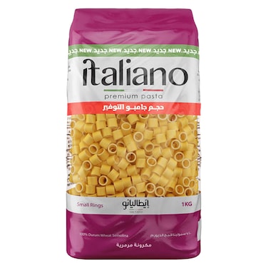 ايطاليانو مكرونة حلقات صغيرة - 1 كيلو