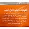 Al Watania Chicken Fillet - 1 Kg