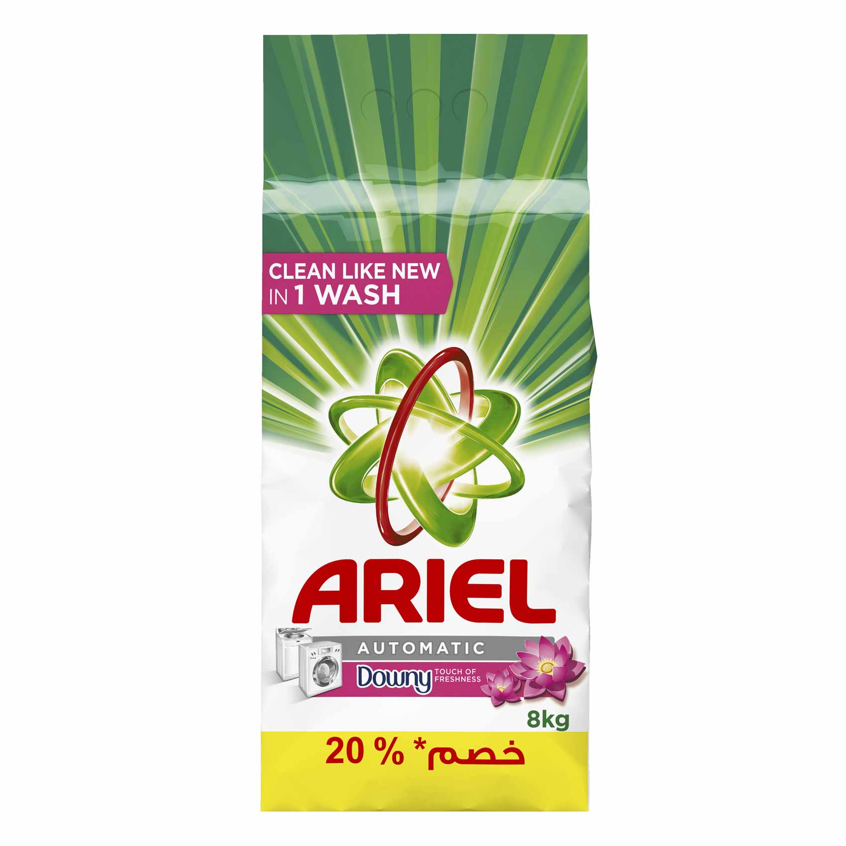 Ariel Powder Detergent Downy Original 8KG  20Percent  Off