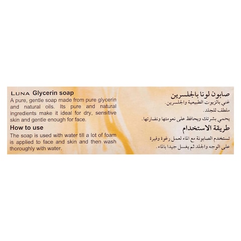 Luna Antibacterial Glycerin Soap - 100 gm