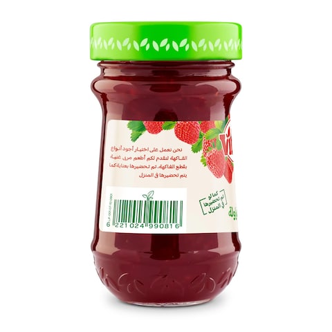 Vitrac Strawberry Jam - 230 gram