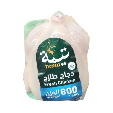 دجاج تيما طازج كامل 800 غرام