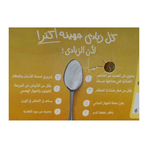 زبادي جهينه بالسكر - 105 جرام - 4 عبوات