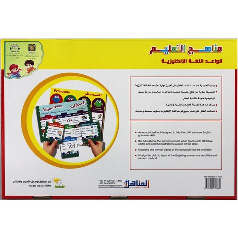 قواعد اللغة الإنجليزية المرحلة الأولى / البزل التربوي
سعر عادي
