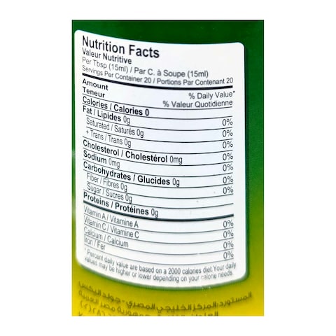 Yamama Rose Water - 300 ml