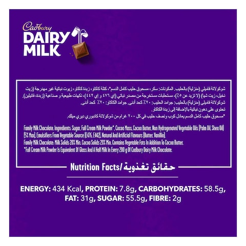 Cadbury Dairy Milk Chocolate 90g