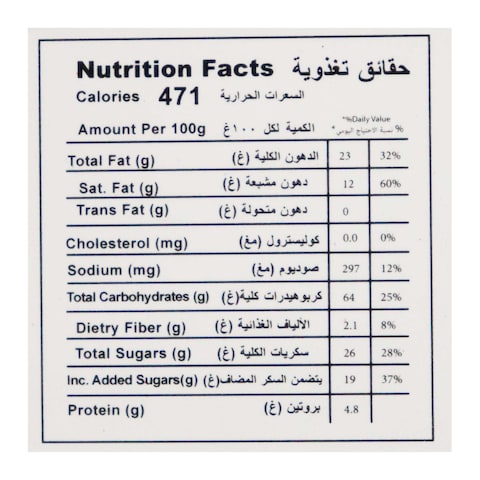 إيتس إيه بووم كوكيز بقطع الشوكولاتة - 3 كوكيز - 12 قطعة