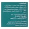 جاردينو مايونيز - 3.2 كجم