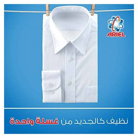 إريل مسحوق غسيل باللافندر - 1 كجم