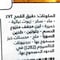 دومتي عيش فينو - 4 قطع