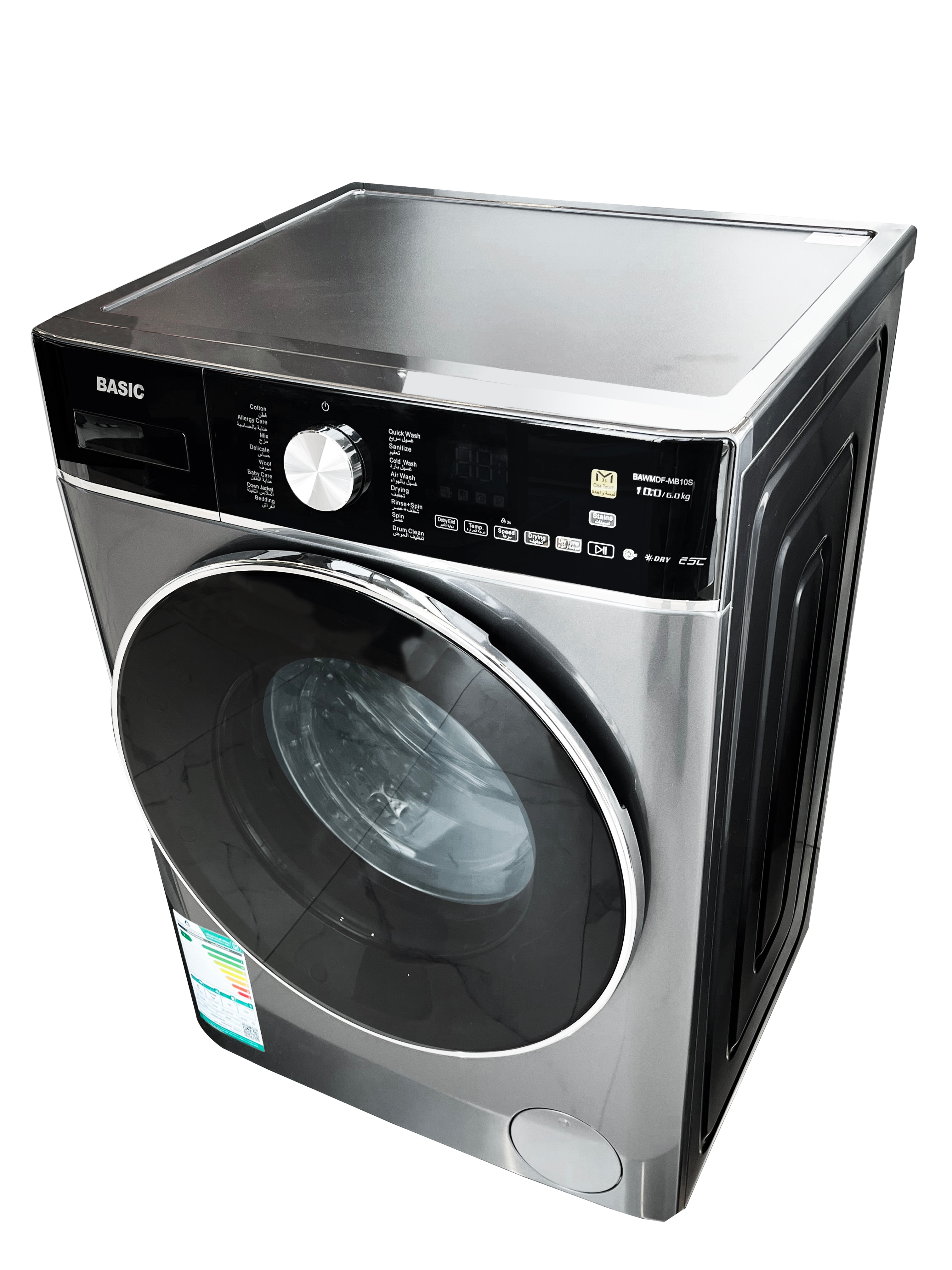 Buy Basic BAWMDF-MB10S Washing Machine Front Load, Washing Capacity ...