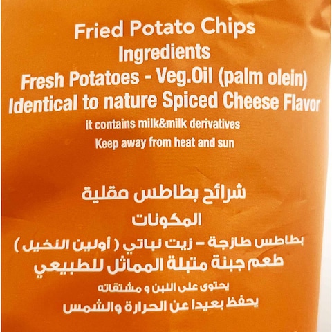 Big Chips Kettle Cooked Cheese - 55 gm