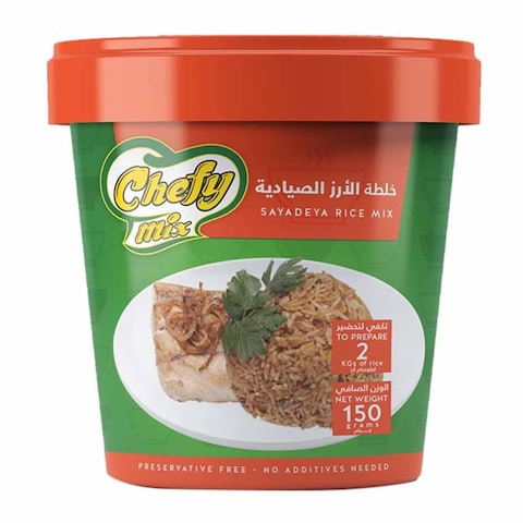 شيفي ميكس خلطة أرز الصيادية - 150 جرام