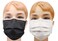 Face Mask For Kids  3 Plyer Combo Pack of 2 White &amp; Black School Mask 50 Pieces