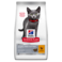 HillsScience Plan Sterilised Kitten Cat Dry Food With Chicken (1.5kg)