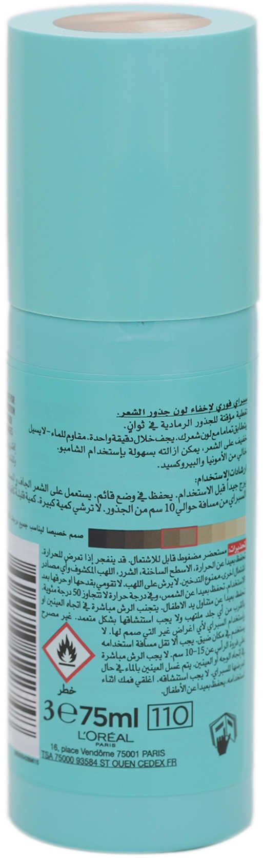 L'Oreal Paris Magic Retouch Brown 75 Ml product thumbnail 3