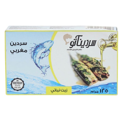 Sardinato Moroccan Sardines In Vegetable Oil 125g
