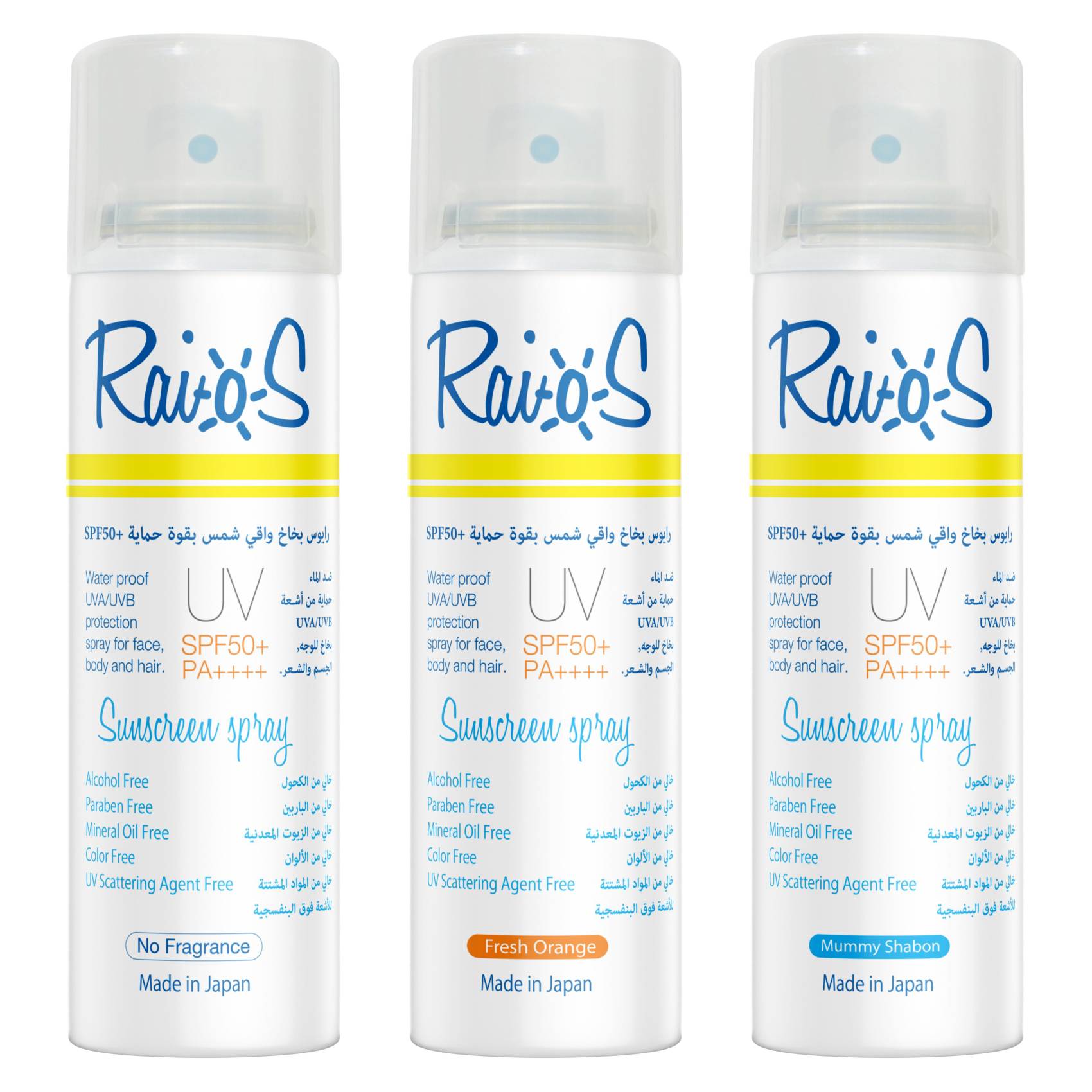 Raios Fresh Orange Sunscreen Spray SPF50+ Clear 70ml