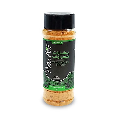 Abu Auf Vegetables Spices - 75 gram
