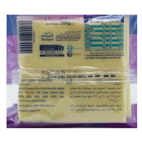 المراعي جبنة شرائح للبرجر 200جرام × 10 قطع