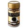Grand Cafe Gold Coffee - 50 Gram