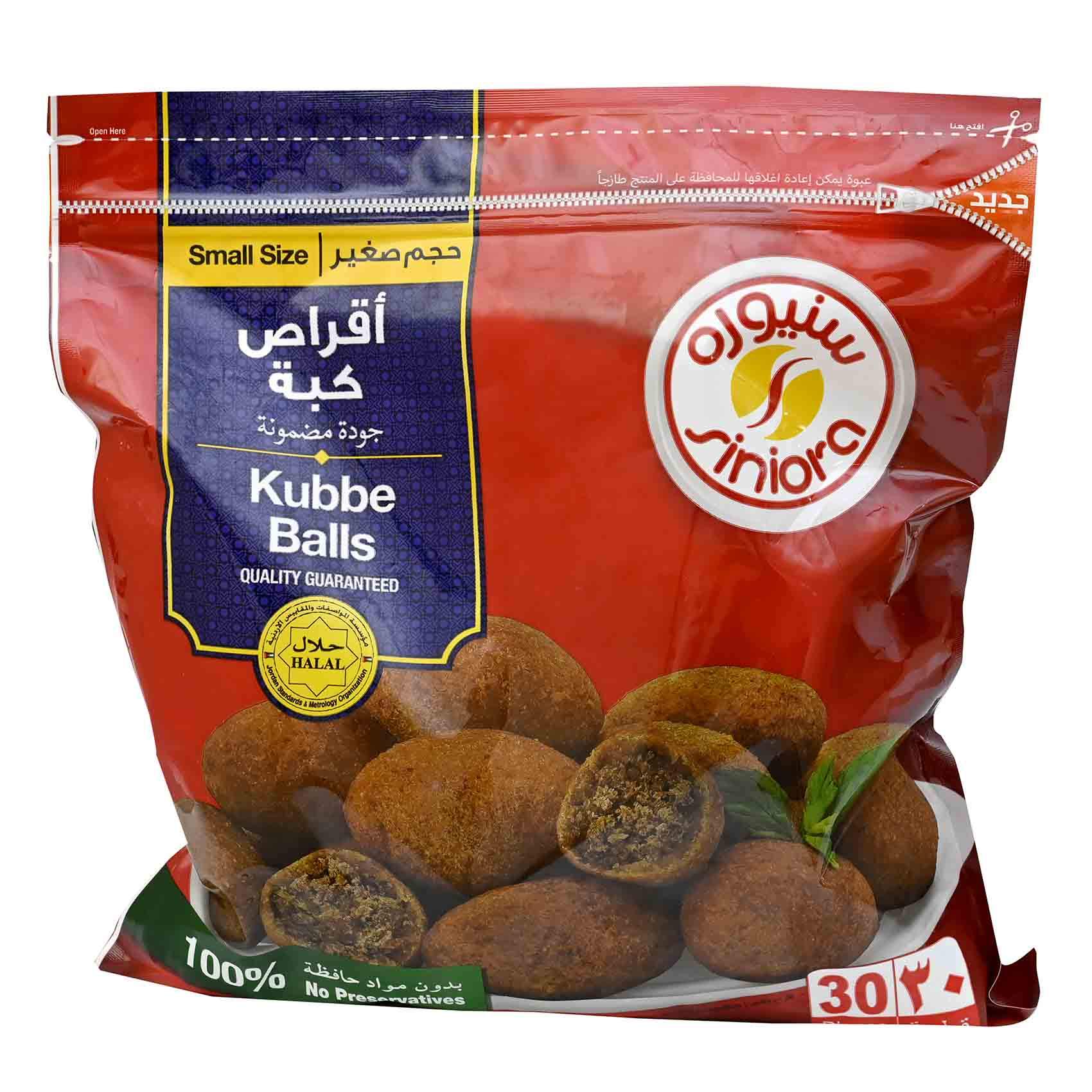 Siniora Lamb Kubbe Balls 900g