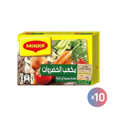 ماجي مرقة خضروات - 8 مكعب - 10 قطع